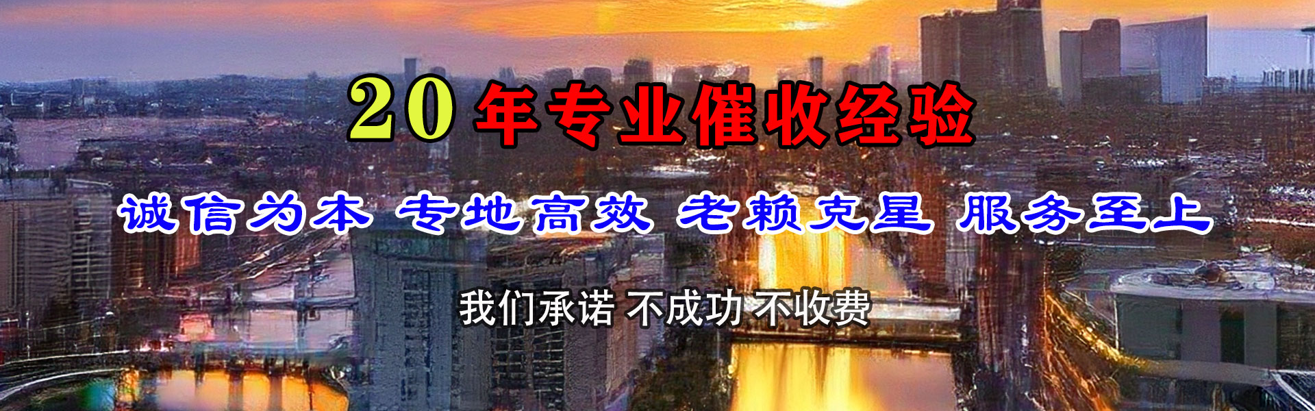 翠云清数公司